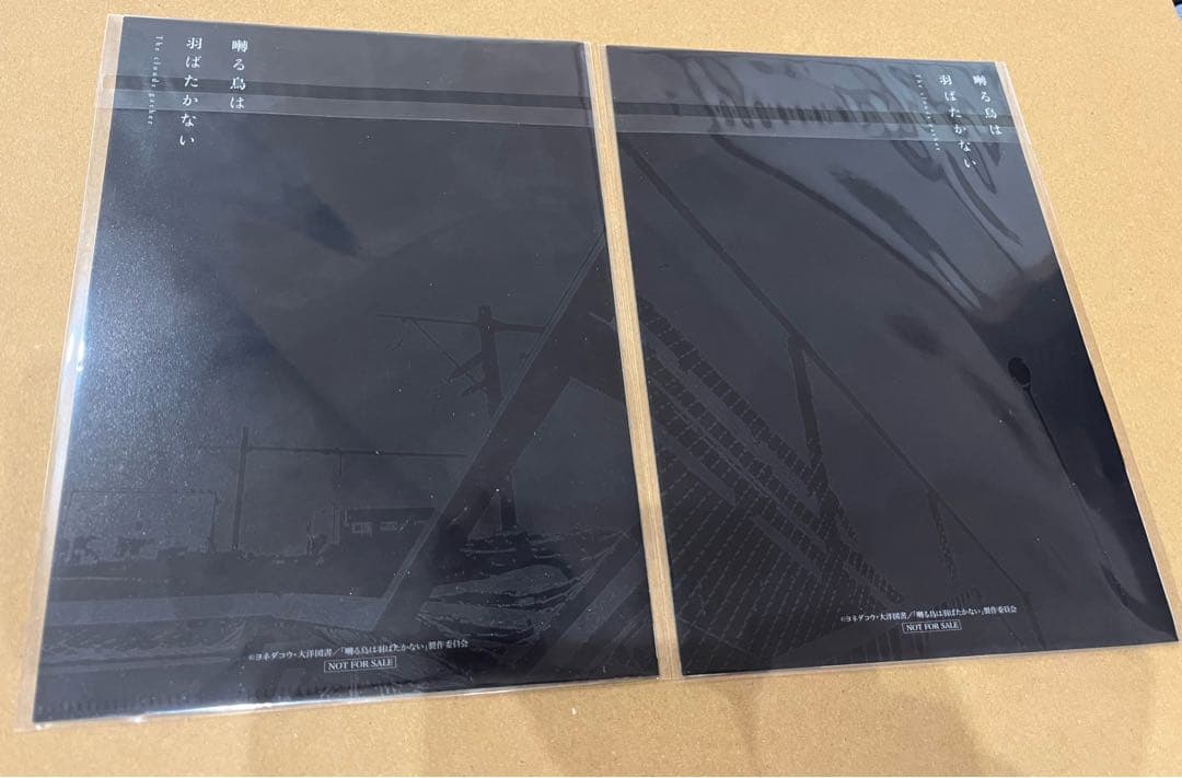 囀る鳥は羽ばたかない クリアファイル　映画　ムビチケ特典