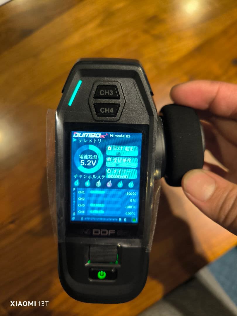 DDF-350 ラジコン送信機 プロポ