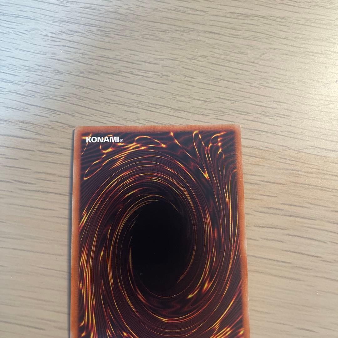 遊戯王　烙印竜アルビオン　プリズマ