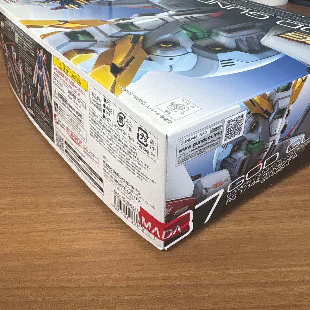 ガンプラ RG 1/144 ゴッドガンダム＋ゴッドガンダム用拡張セット 未開封