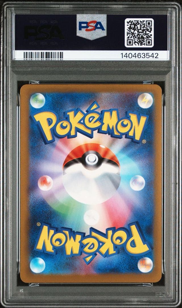 【PSA10】 メガカイリューex sar ma セット　メガドリームex
