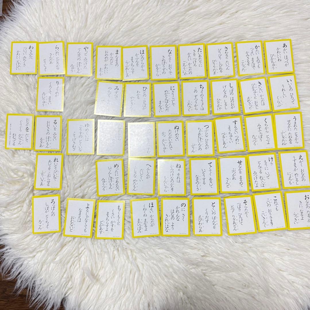 【レア】初期 ポケモン かるた 3倍あそべる ポケットモンスター 初代