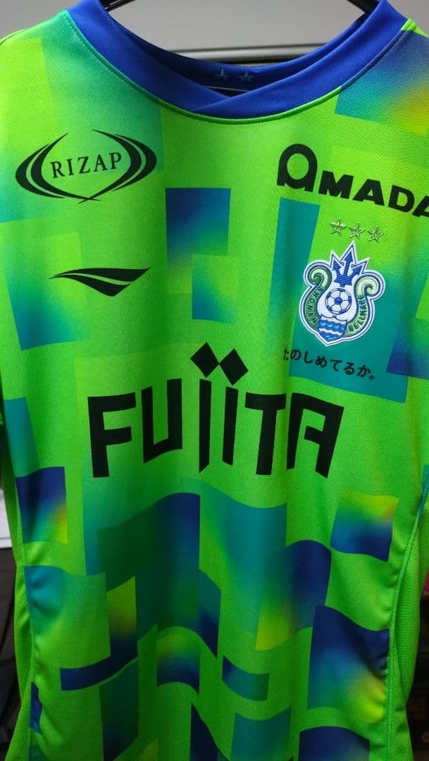 湘南ベルマーレ 鈴木章斗 10 ユニフォーム 2025