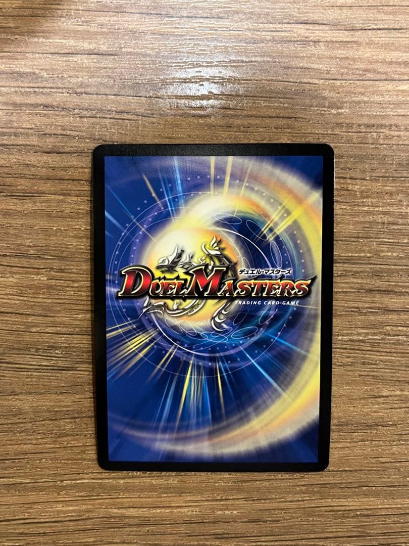 デュエルマスターズ オニカマス csプロモ