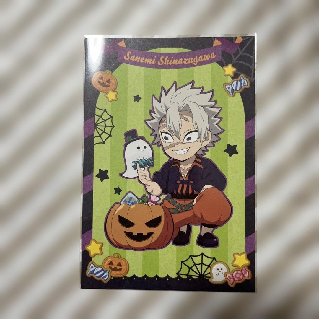 鬼滅の刃　不死川実弥　ポストカード　まとめ売り　26枚