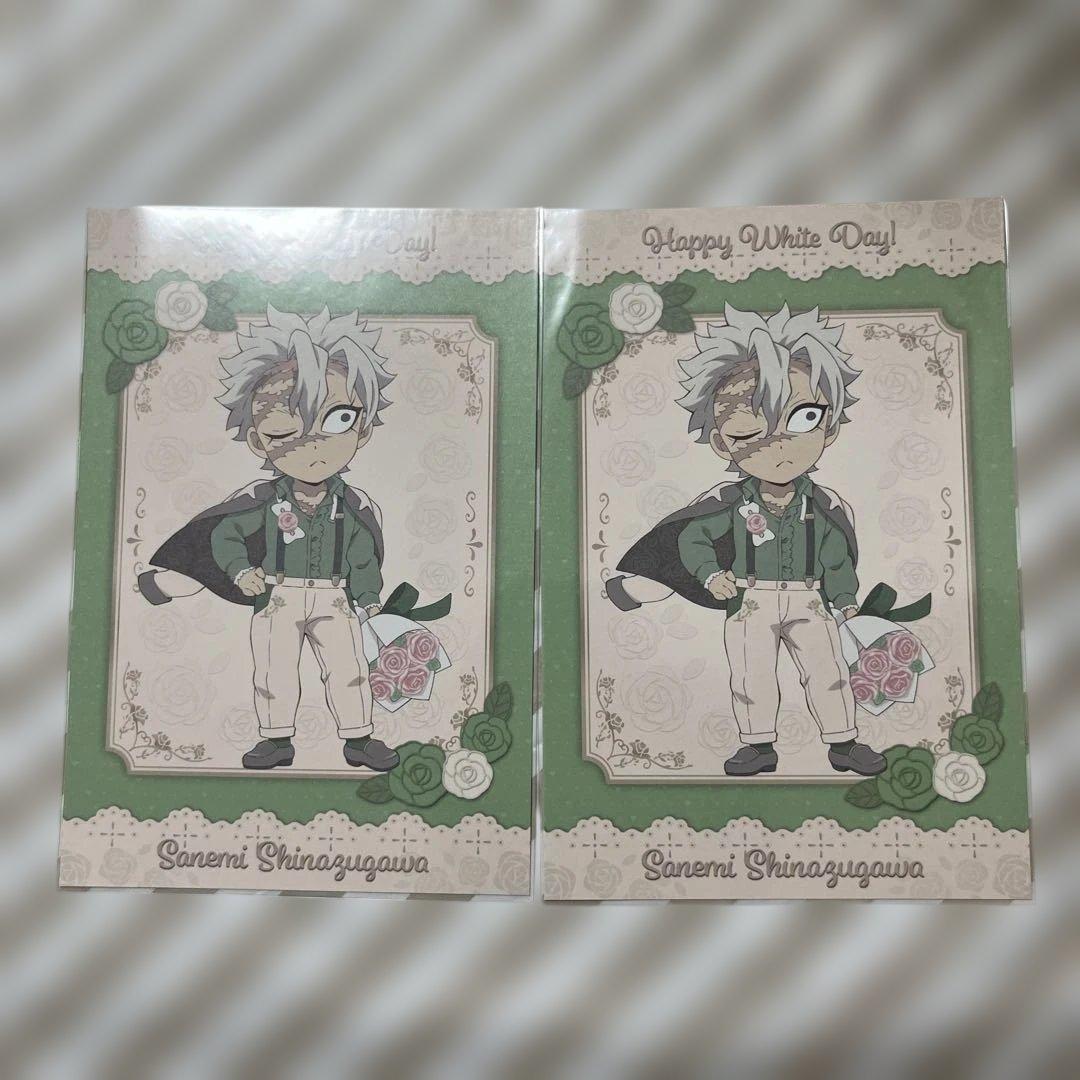 鬼滅の刃　不死川実弥　ポストカード　まとめ売り　26枚