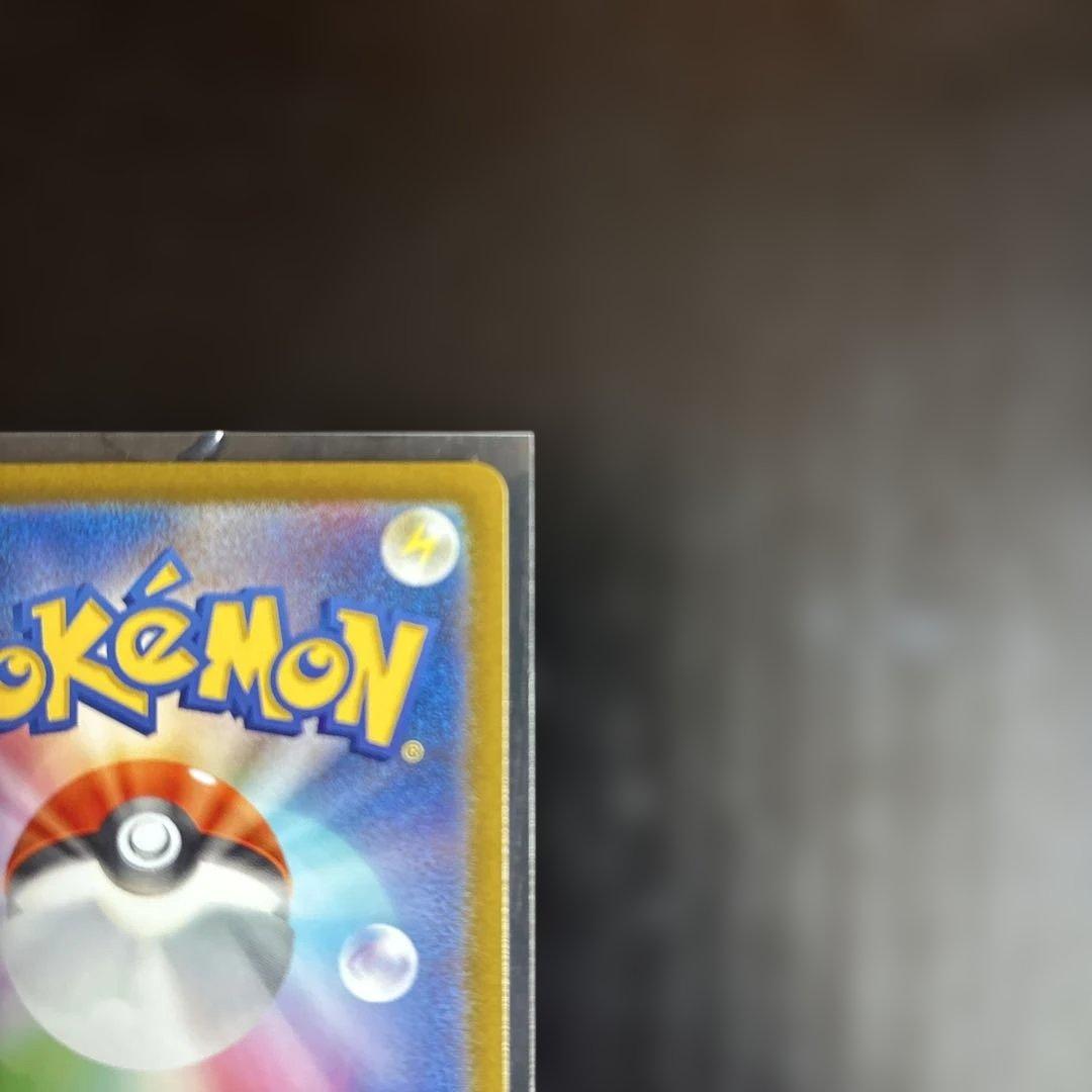 【美品 24時間以内発送】ピカチュウ マスターボールミラー 151