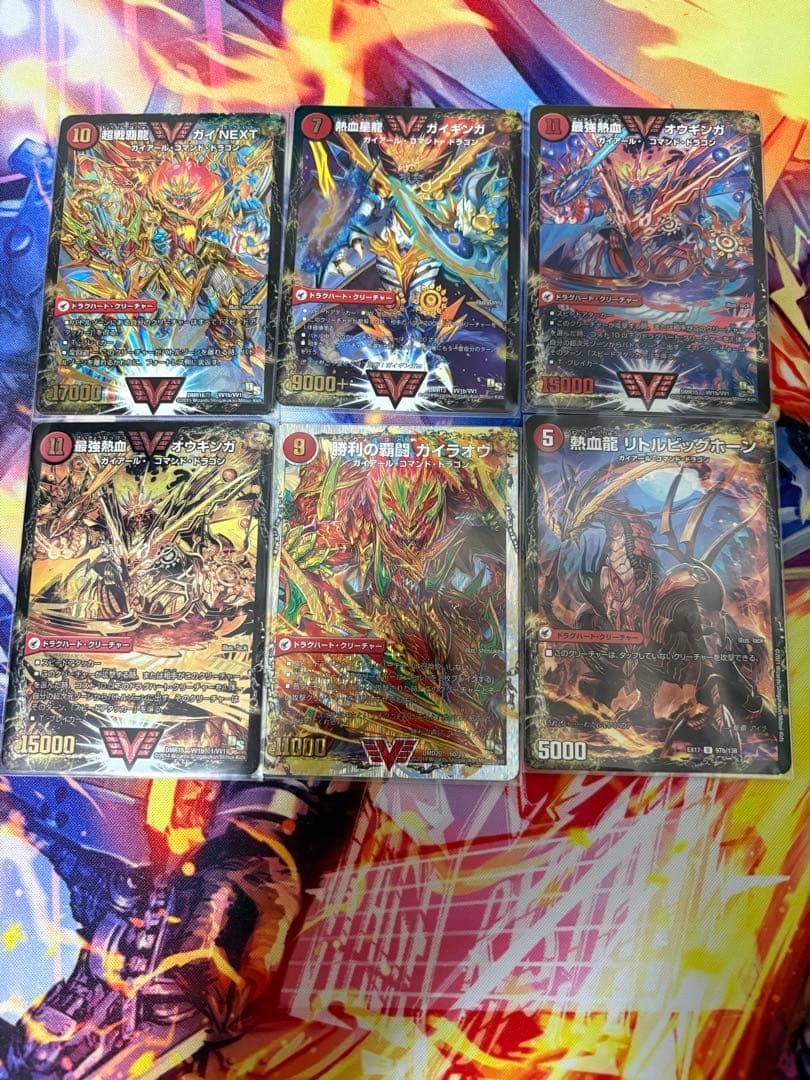 最終値下げ　モルトnext ゲートボール(超次元、スリーブ、おまけ付き)