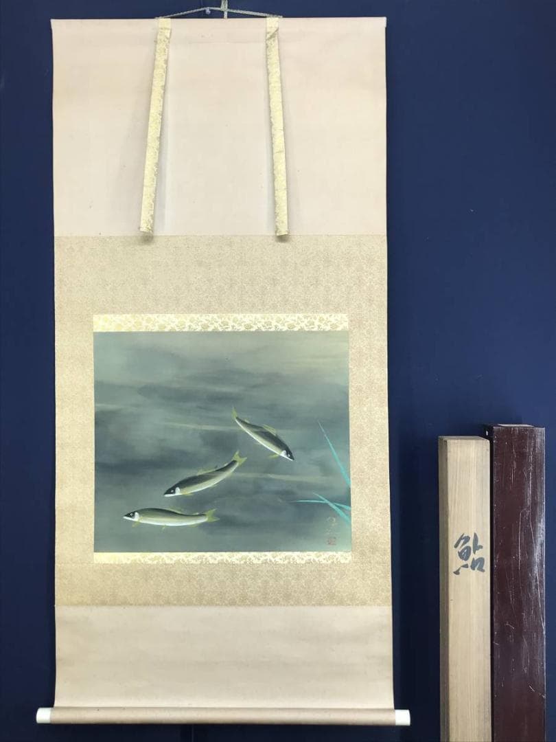 【真作】川村憲邦/鮎図/アユ図/香魚図/横物/掛軸/名家伝来/AD-760