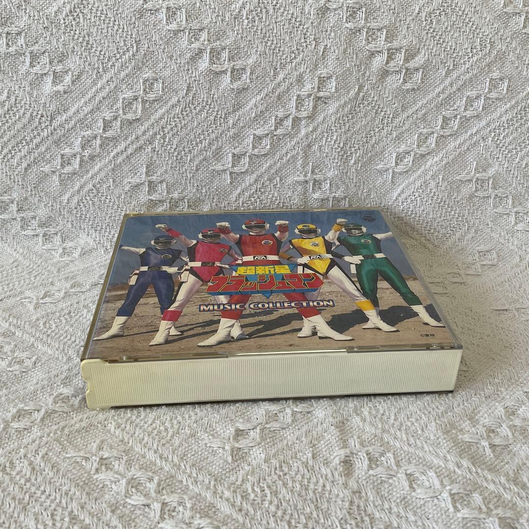 超新星フラッシュマン　ミュージックコレクション　MUSIC COLLECTION