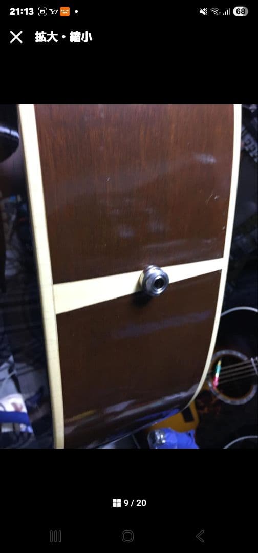 アコースティックギター サンバースト ハードケース付き