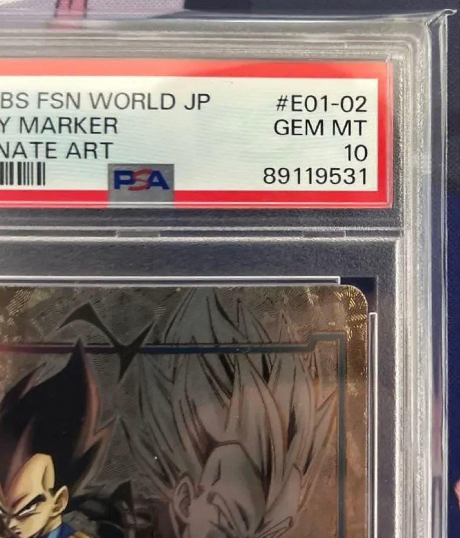 PSA10 ベジータ　エナジーマーカーパラレル　フュージョンワールド　メルカリ便