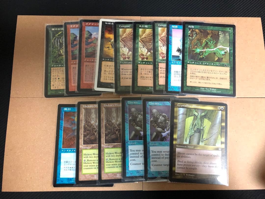 mtg レガシー範囲　まとめ売り116枚ほど