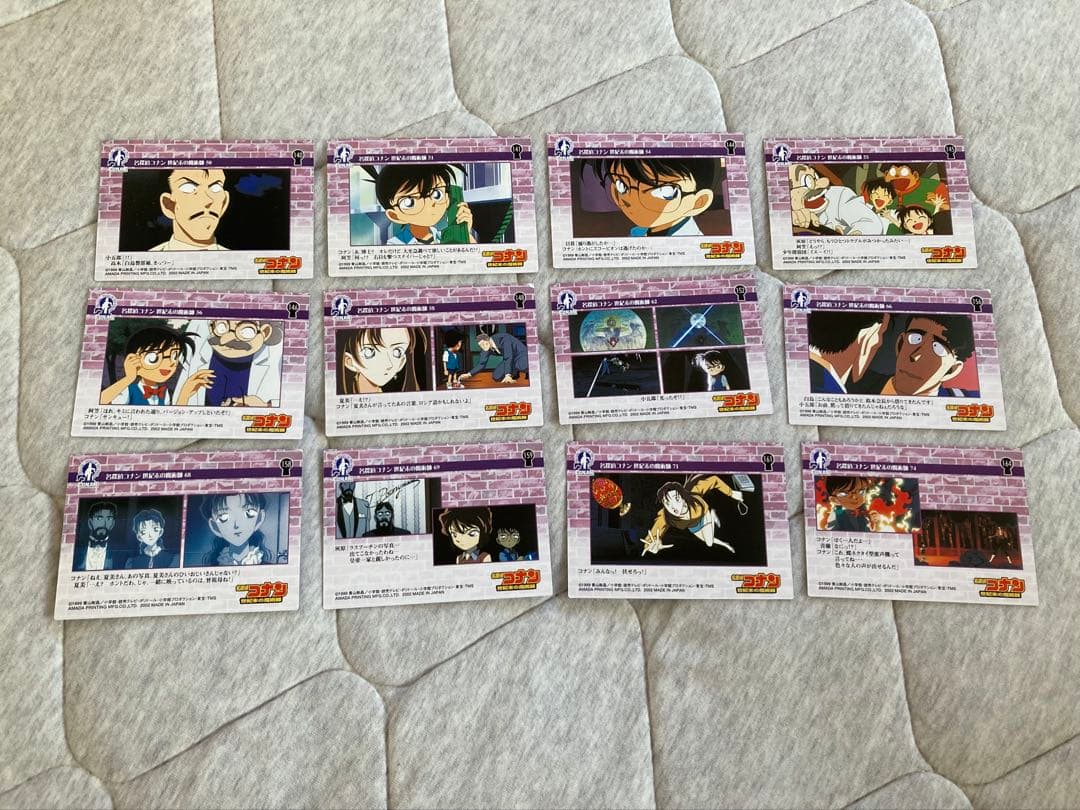 名探偵コナン 世紀末の魔術師 トレーディングコレクション カード まとめ