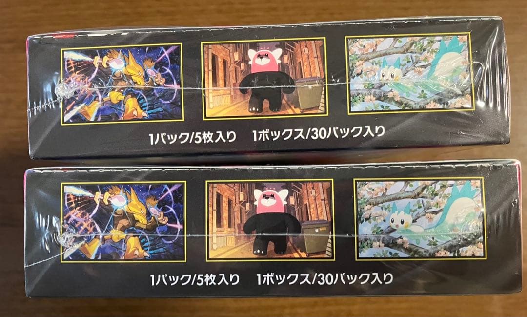 メガシンフォニア　2BOXシュリンク付き 24時間以内発送