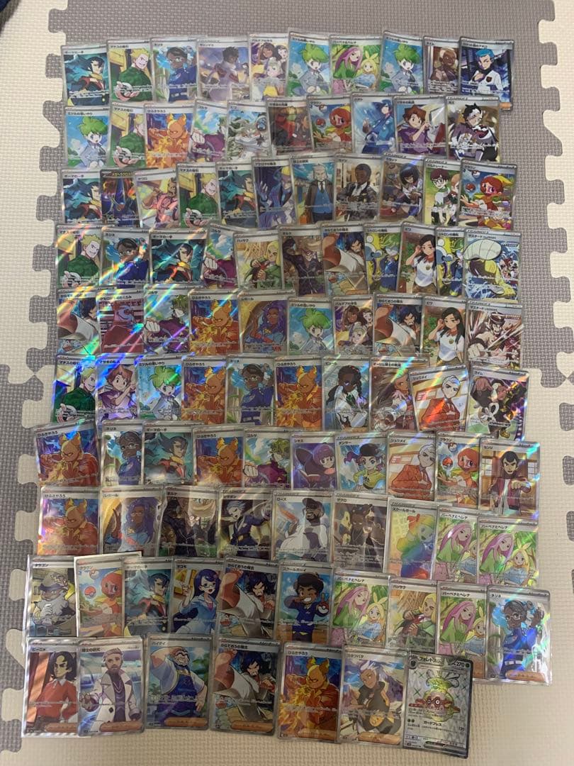 ポケモンカード　SR 1000枚　まとめ　売り