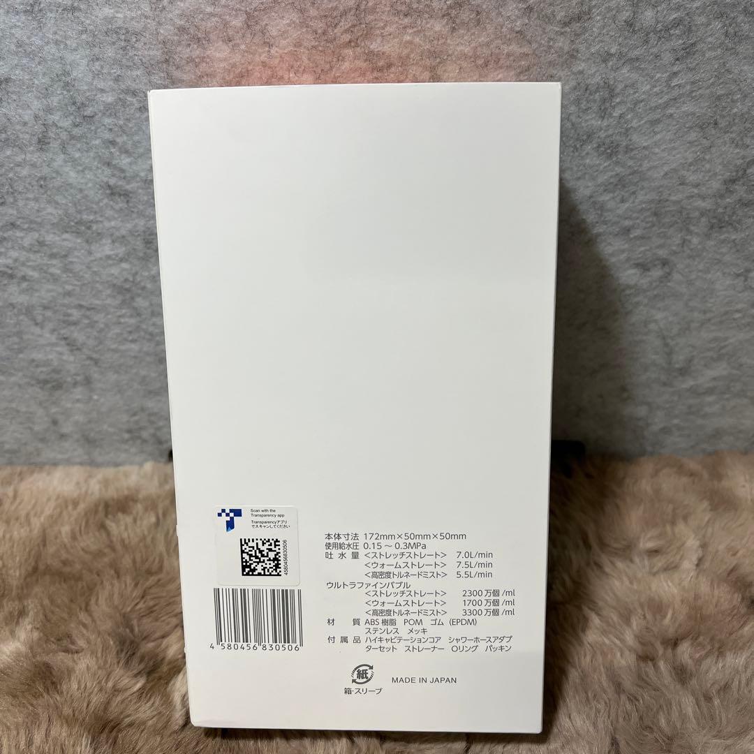 G1130 ミラブル艶 シャワーヘッド ウルトラファインバブル Mirable