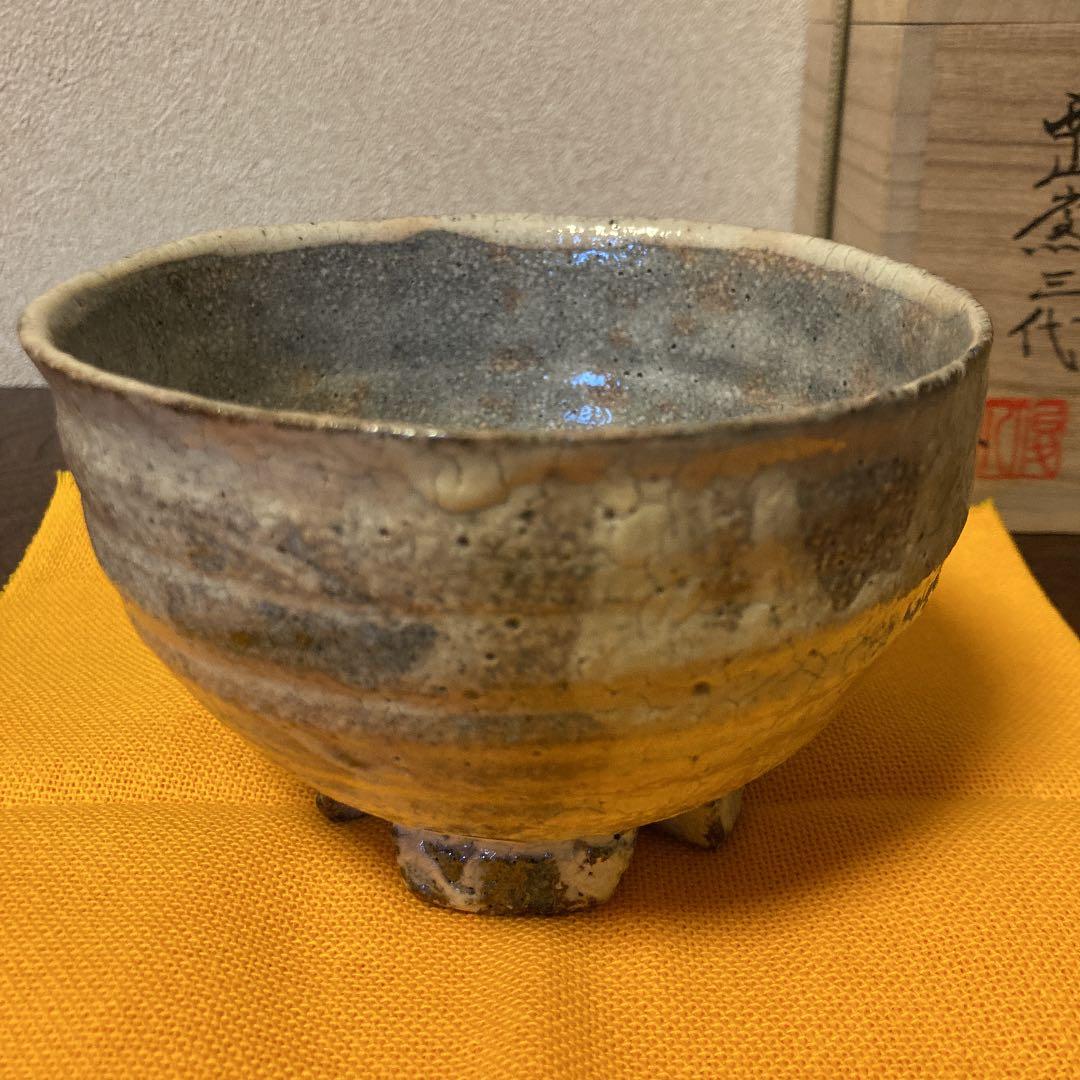 茶道具　茶盌　伊賀西山窯　坂本俊人作