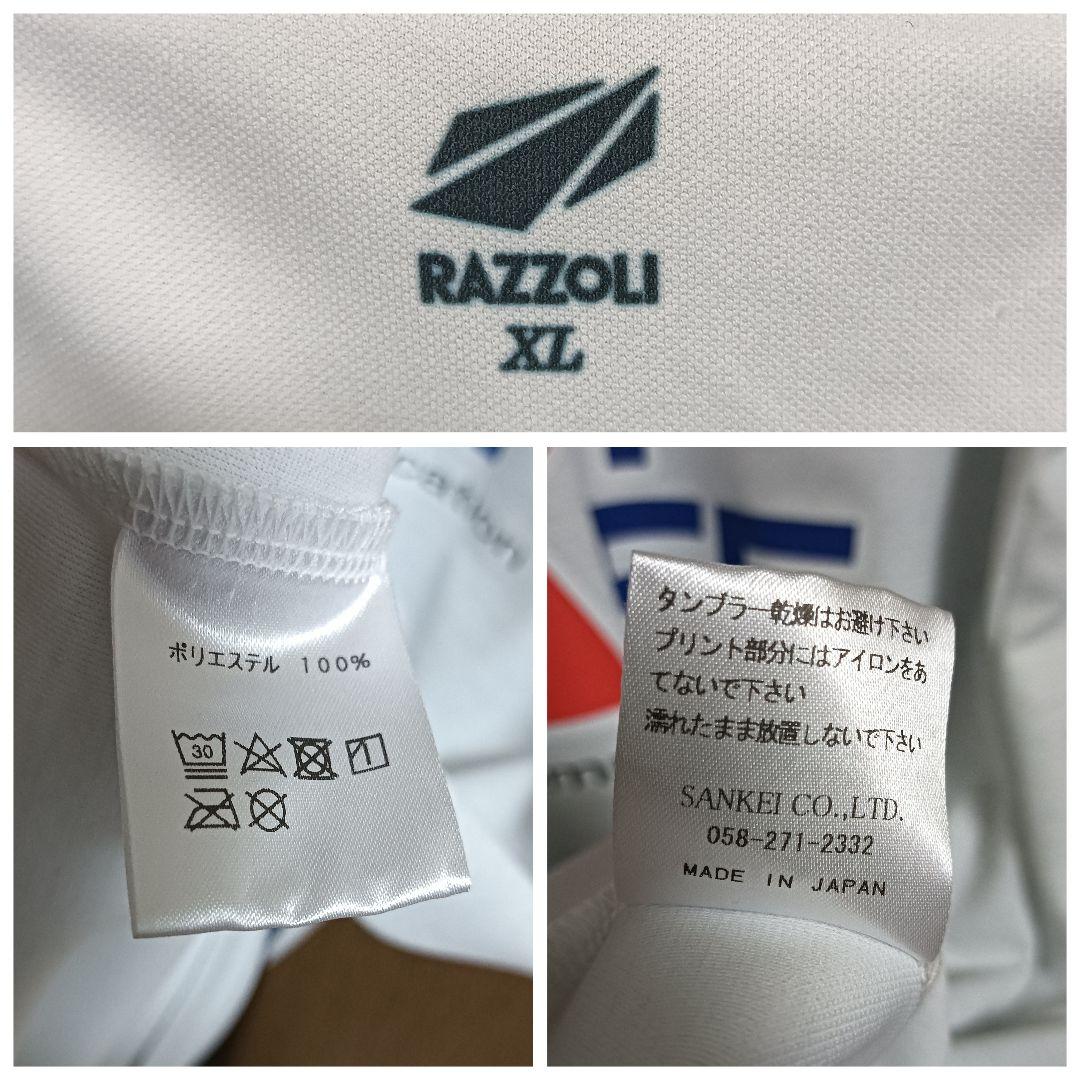 ラッツォーリ FC岐阜 柏木陽介 2023アウェイオーセンティックユニフォーム