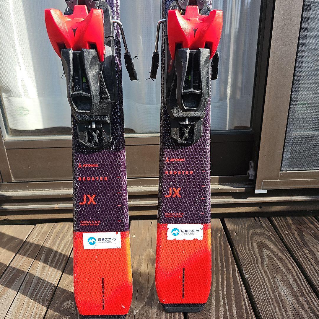 Atomic Redster スキー 130cm ストック付き