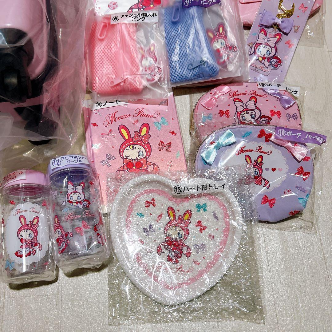 メゾピアノ ベリエちゃん 一番くじセミコンプリート　ラストゲット賞除く