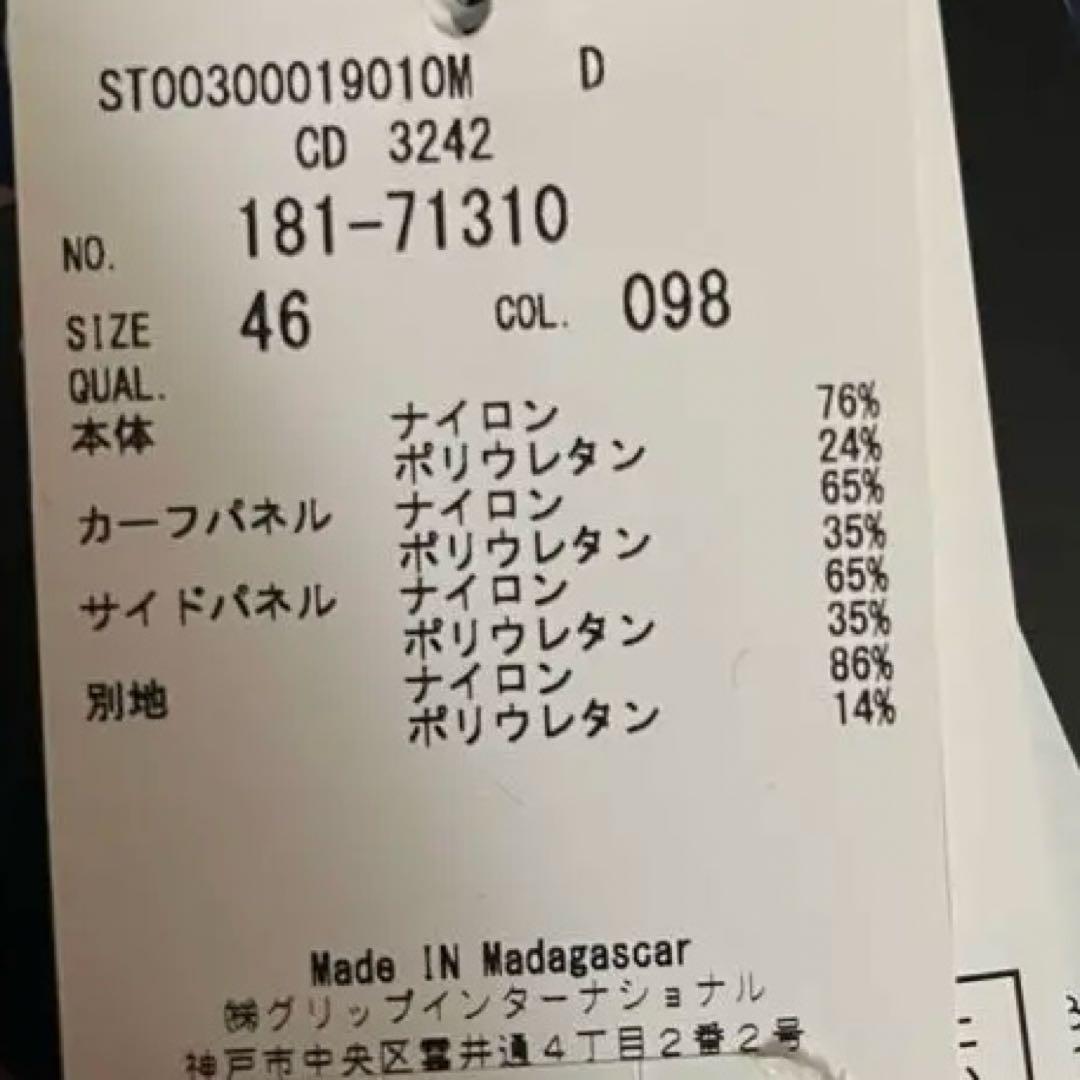 ★新品未使用★SKINS メンズ タイツ 3シリーズ ネイビー Ｍsize