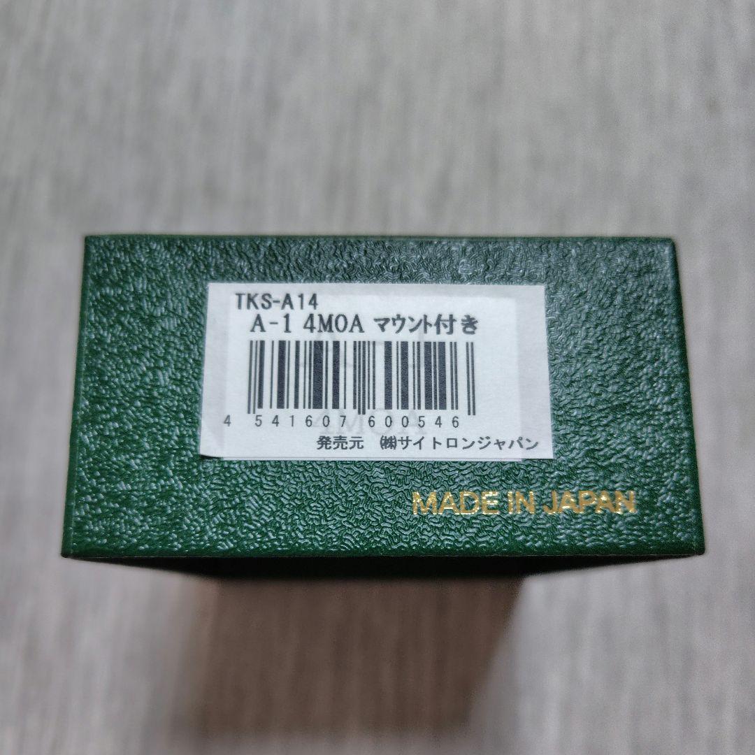 比較的美品 サイトロンジャパン ダットサイトA-1 4MOA サバゲー エアガン