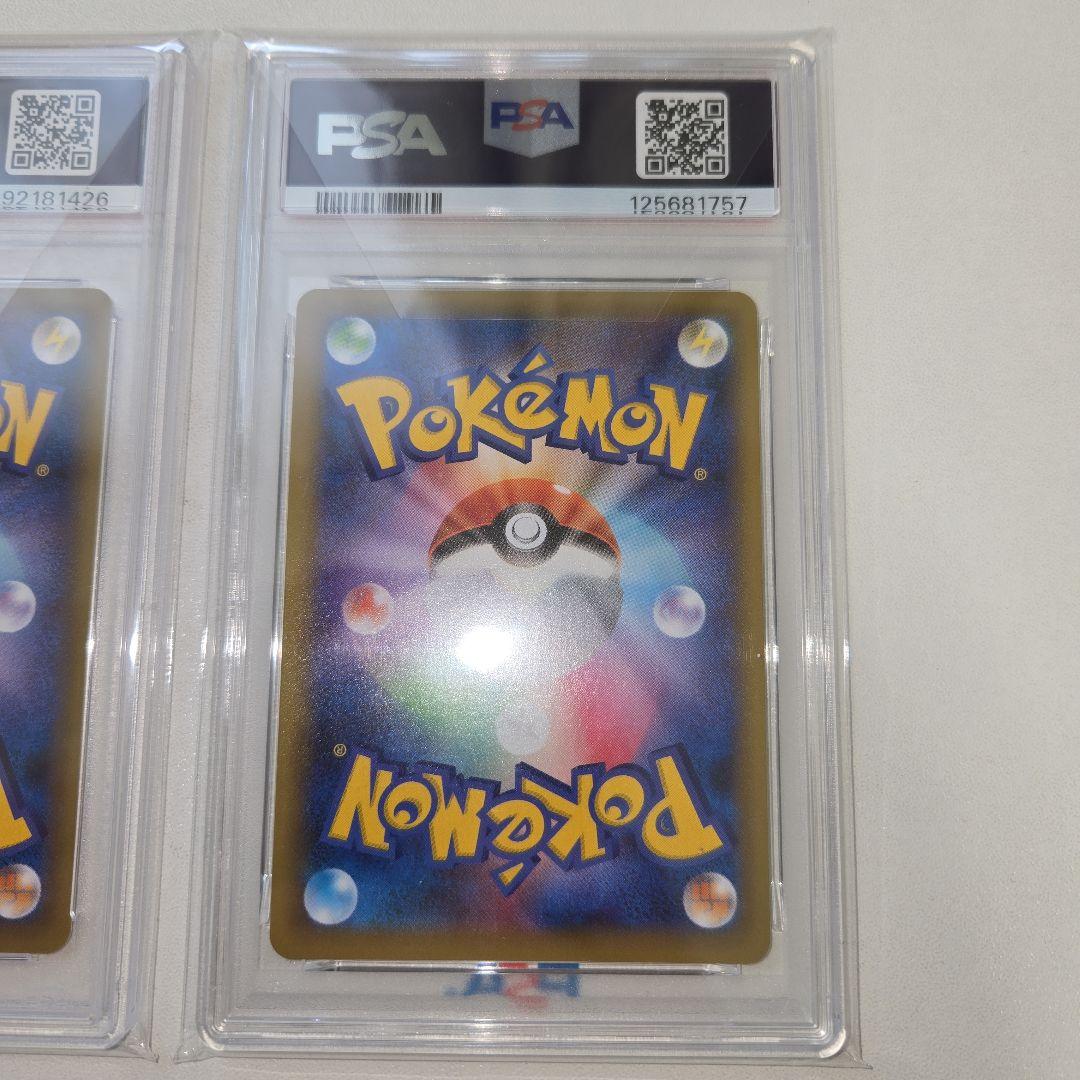 20tnミュウツーEX &25tnミュウツーEX　PSA 10　２枚セット