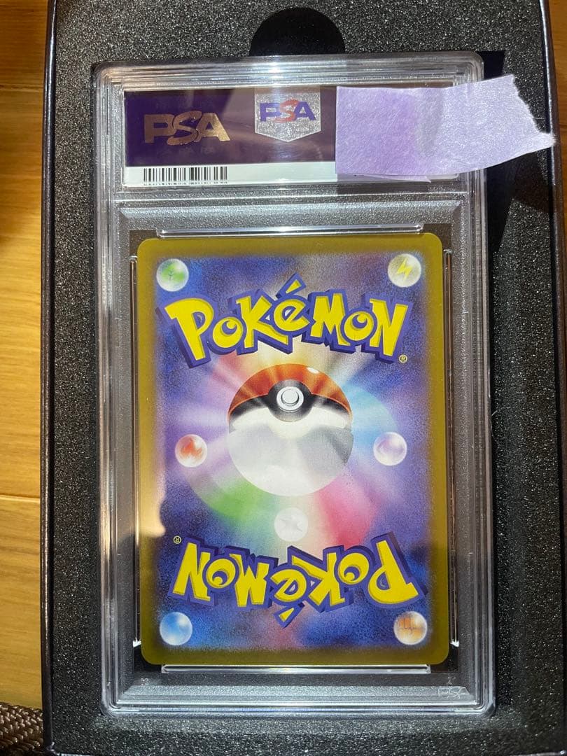 ポケモンカード　ブラッキー　マスターボールミラー　PSA10 マスボミラー