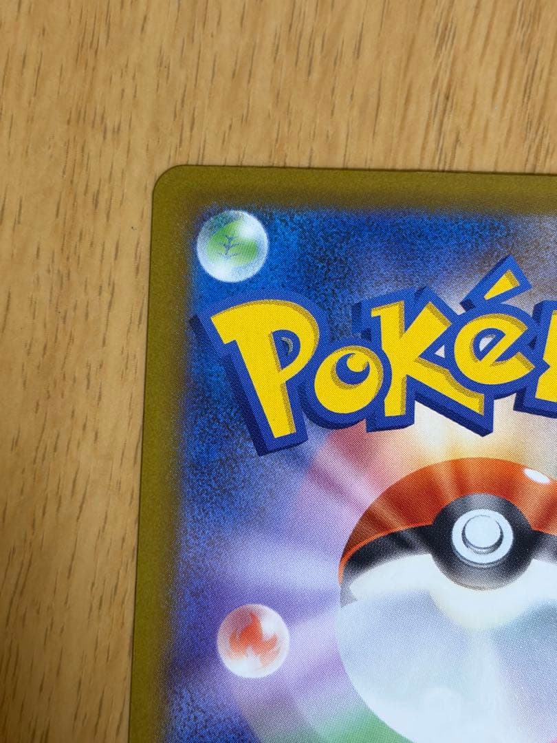 メガゲンガーex SAR MEGAドリームex