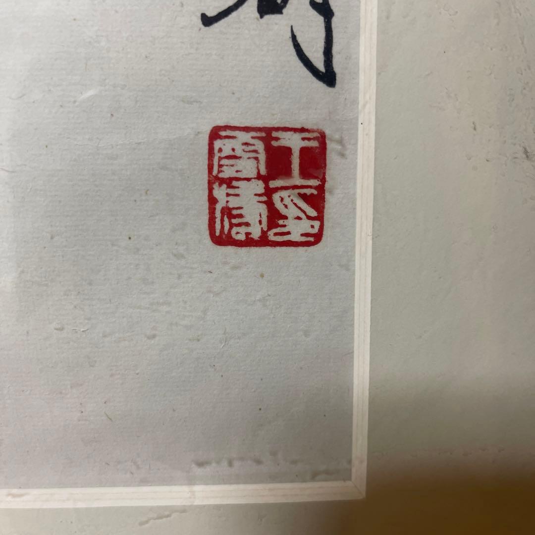中国額絵