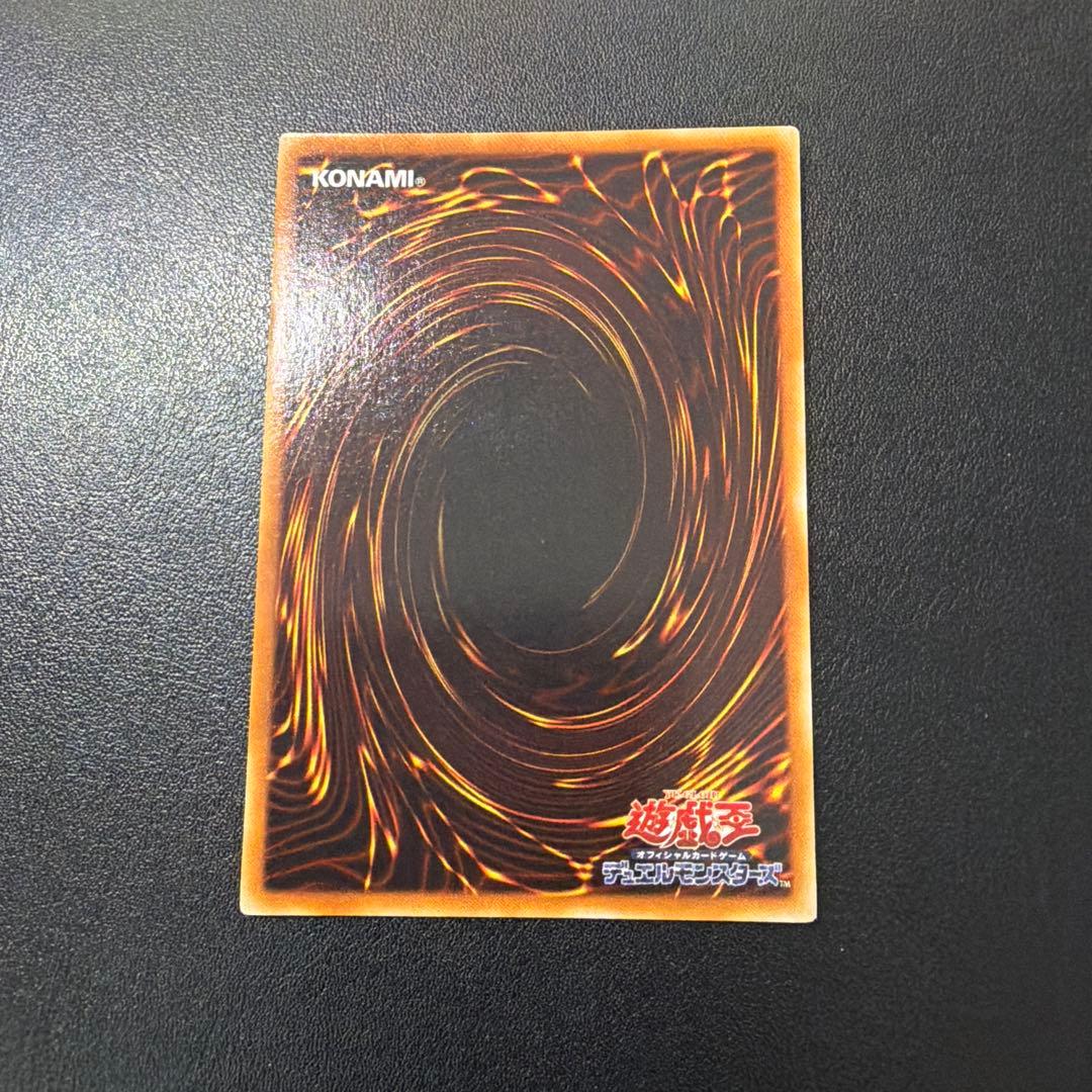 遊戯王　デーモンの召喚　初期　ウルトラ　希少スタジオダイス版