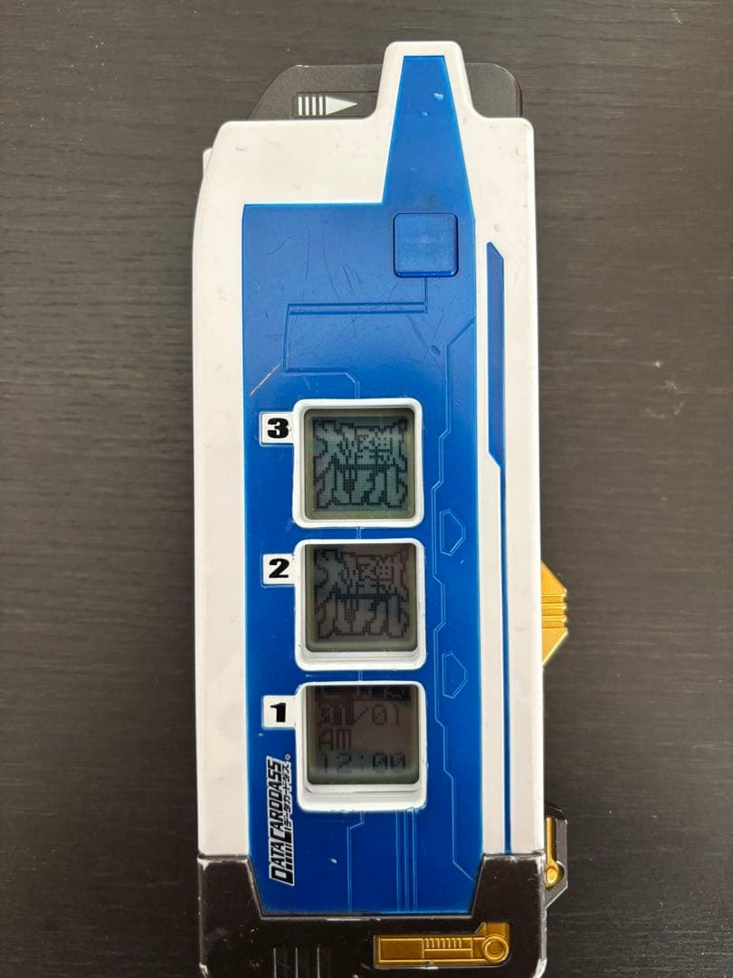 大怪獣バトルナイザー、大怪獣バトル　カード