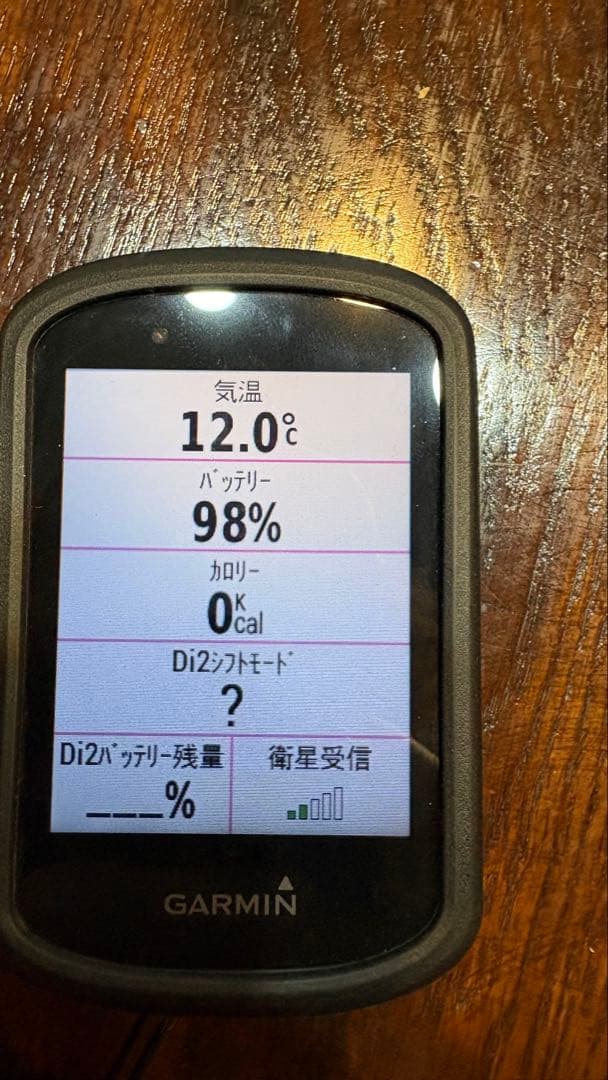 GARMIN EDGE 830 GPSサイクルコンピューター本体