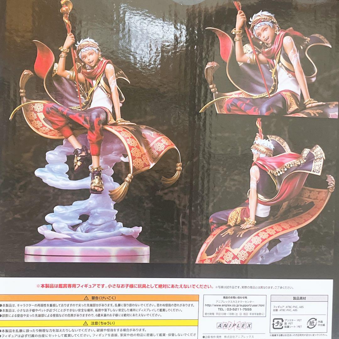 ツイステッドワンダーランド カリム・アルアジーム　1/8スケールフィギュア