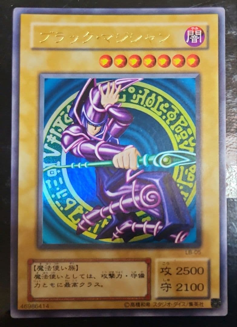 二期御三家セット　まとめ売りのみ　遊戯王