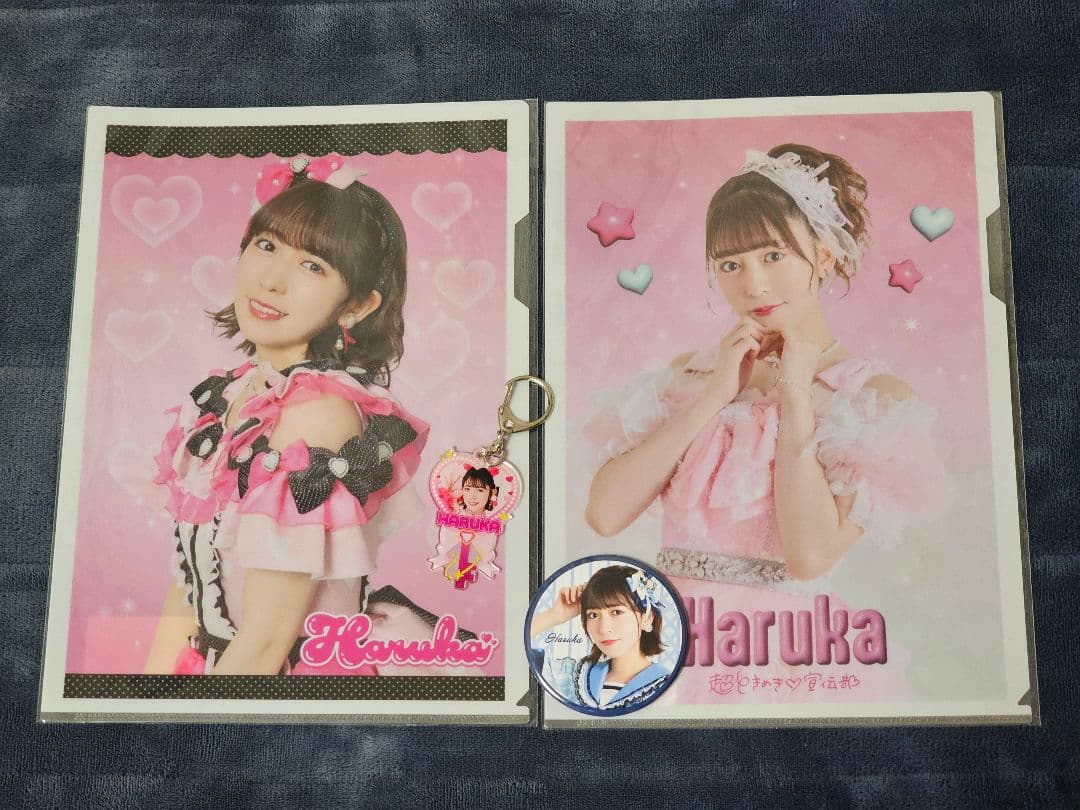 超ときめき宣伝部 小泉遥香 直筆 最上級にかわいいの フォトブック 生写真 など