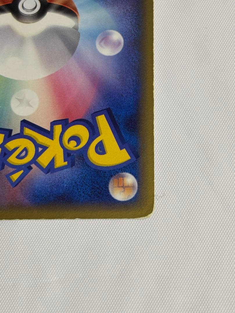 C*u様 ピカチュウ☆ ギフトボックス ミュウ·ルカリオver. 001/002