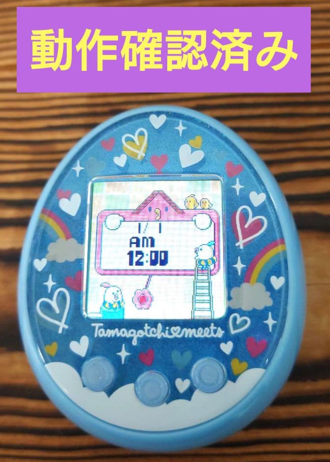【動作確認済み】たまごっちみーつ【メルヘンみーつver.ブルー】説明書付き
