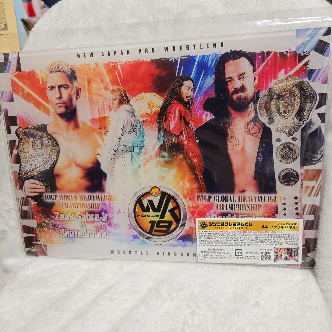 【新品未開封】シンニチプレミアムくじ フィニッシュ賞 アクスタ11種 コンプ