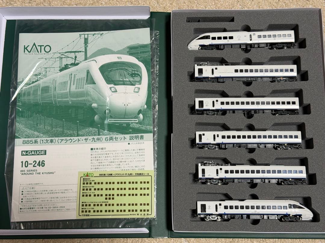 新品 KATO 10-246 885系 1次車 アラウンド・ザ・九州 6両セット