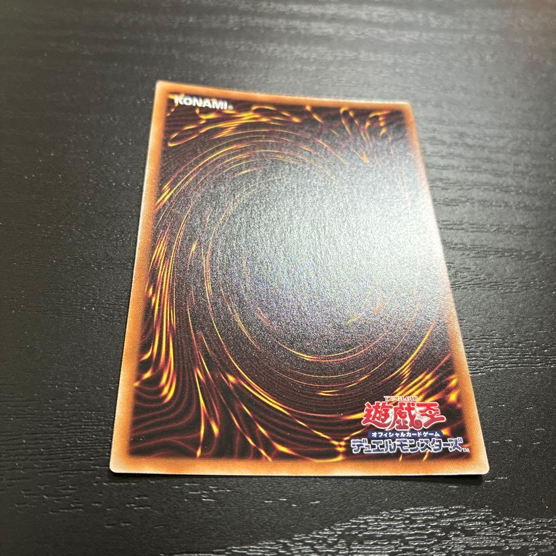 遊戯王　閃刀機ホーネットビット　シークレットレア1枚