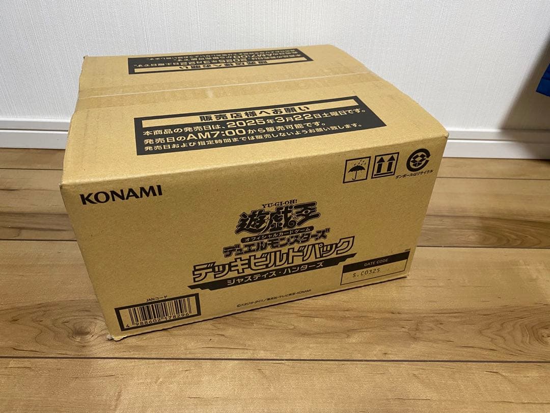 遊戯王　 ジャスティス・ハンターズ 1カートン　未開封