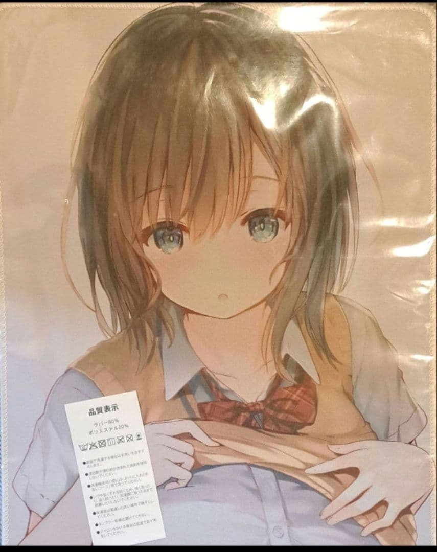 童磨さま専用　プレイマット　美少女　ラバーマット　同人