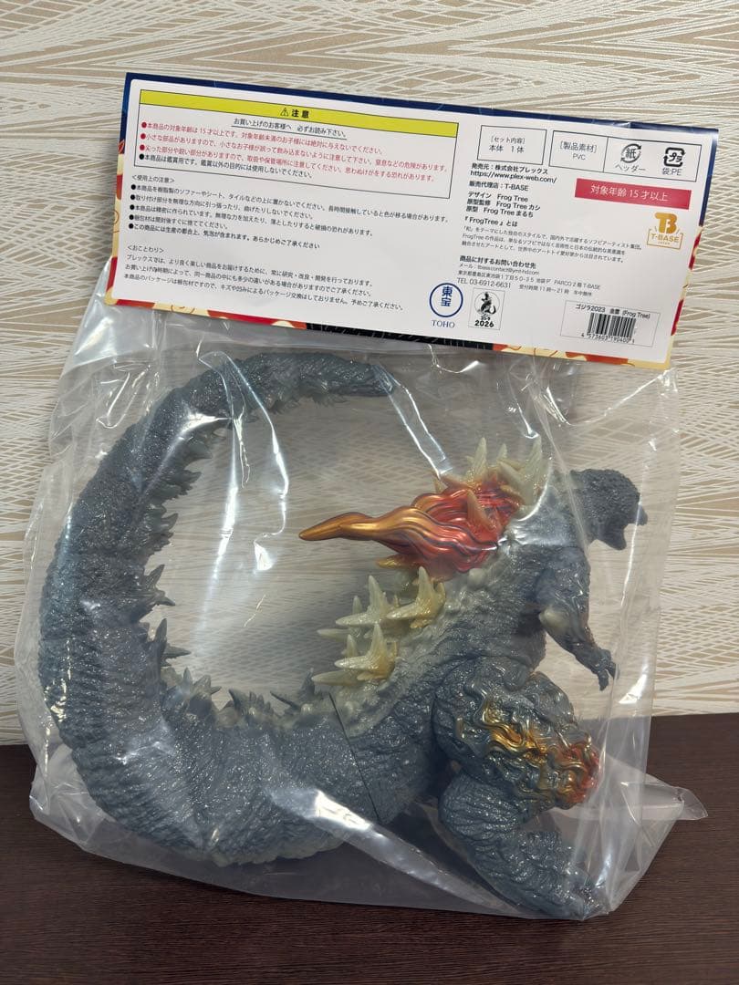 frog tree ゴジラ (2023) 金雲 WF2026 冬 ワンフェス