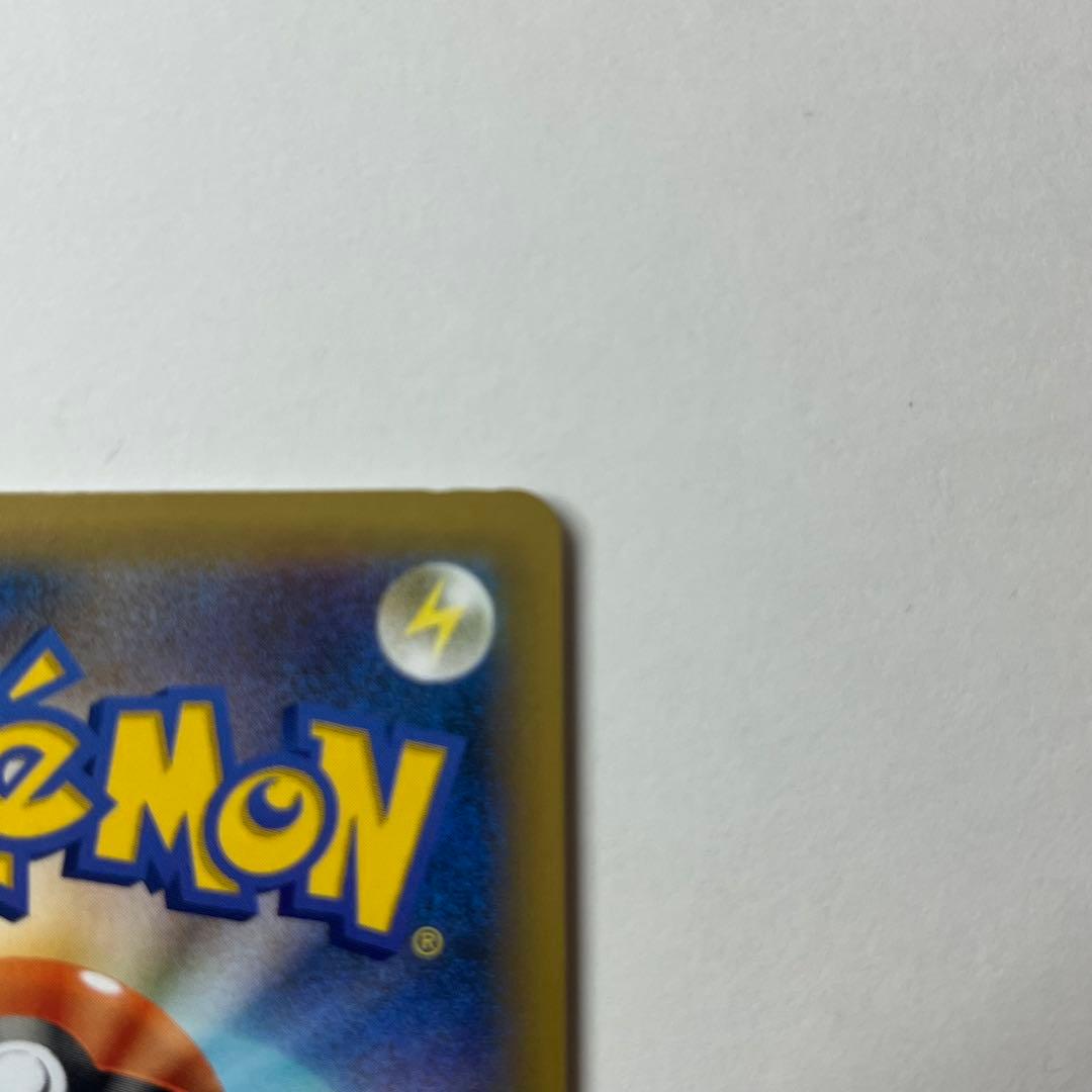 ひかるコイキング 25th プロモ 010/025 ポケモンカード 美品・即発送