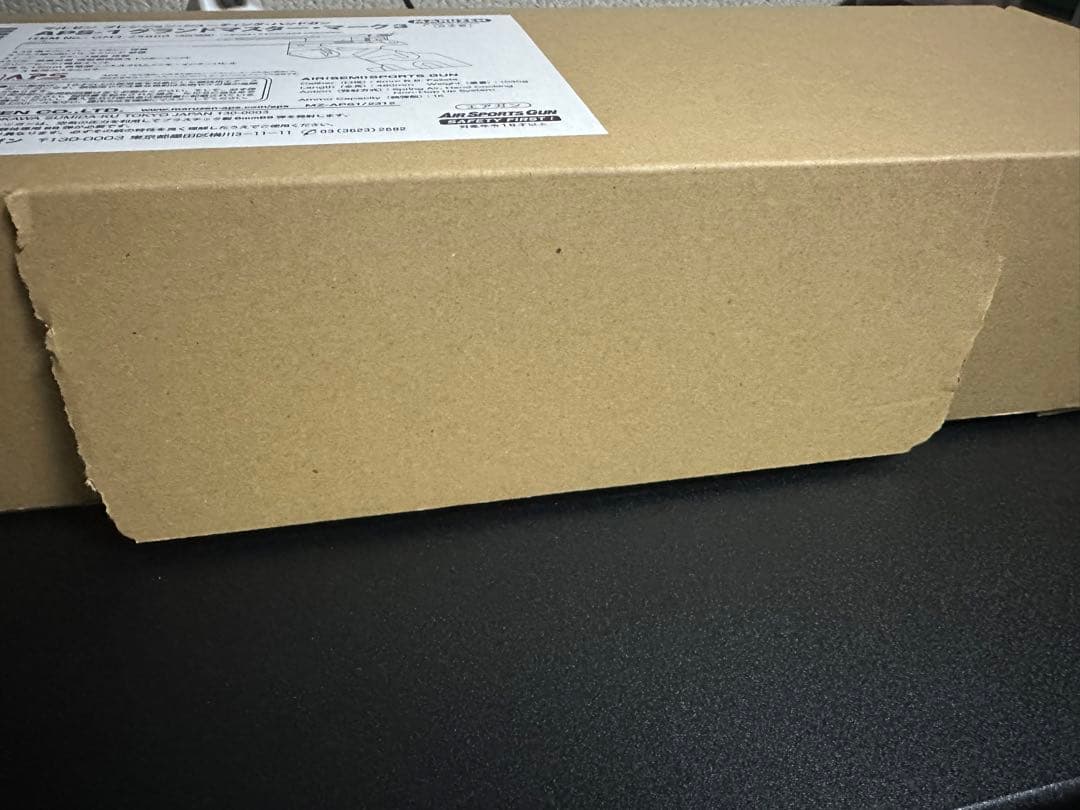 マルゼン　APS-1グランドマスター　マーク3