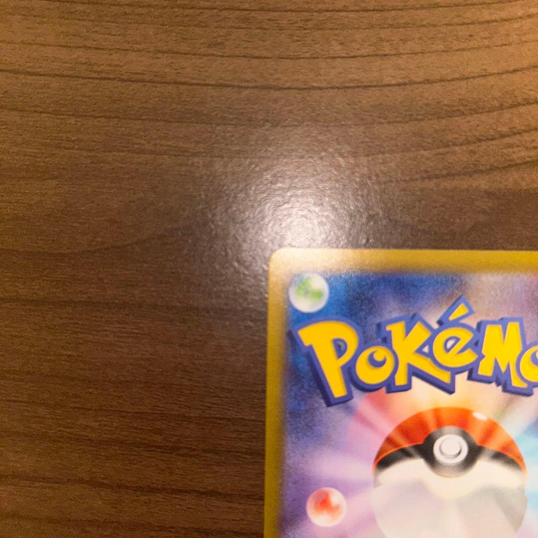 ポケモンカード　ブラッキーEXSAR 217/187