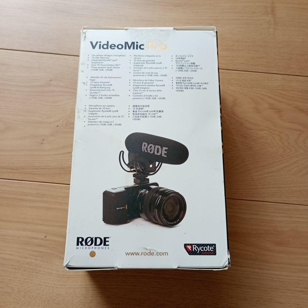 RØDE Pro Rycote コンデンサー・マイク