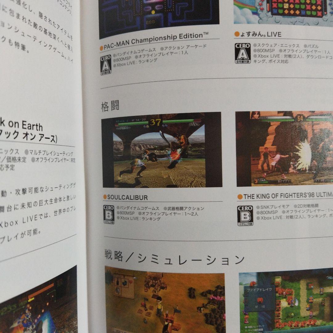 ささかまさん専用